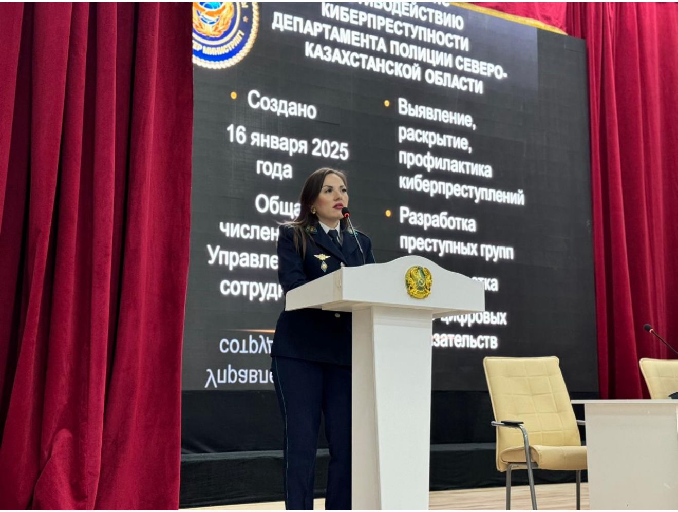 Лжеполицейский с бородой, доставка цветов и атака на школы. Уловки интернет-мошенников раскрывают полицейские СКО