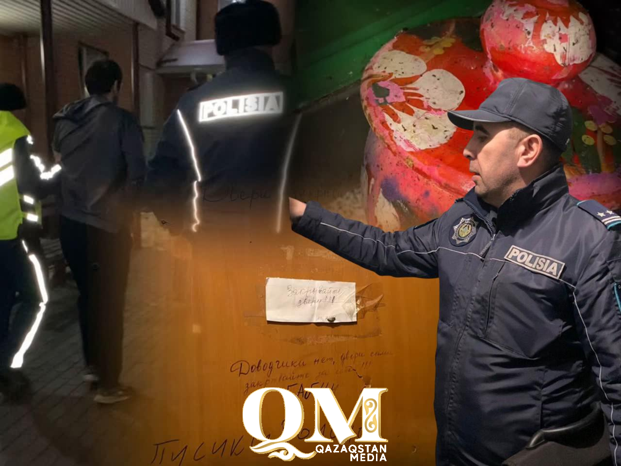 «Жизнь беспонтовая». Как полицейские Петропавловска спасают семьи от бытового ада