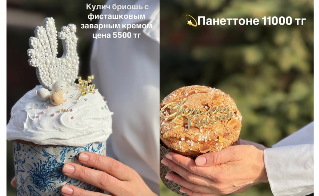 Золотые яйца и куличи с ликёром: чем удивляют пекарни Петропавловска к Пасхе