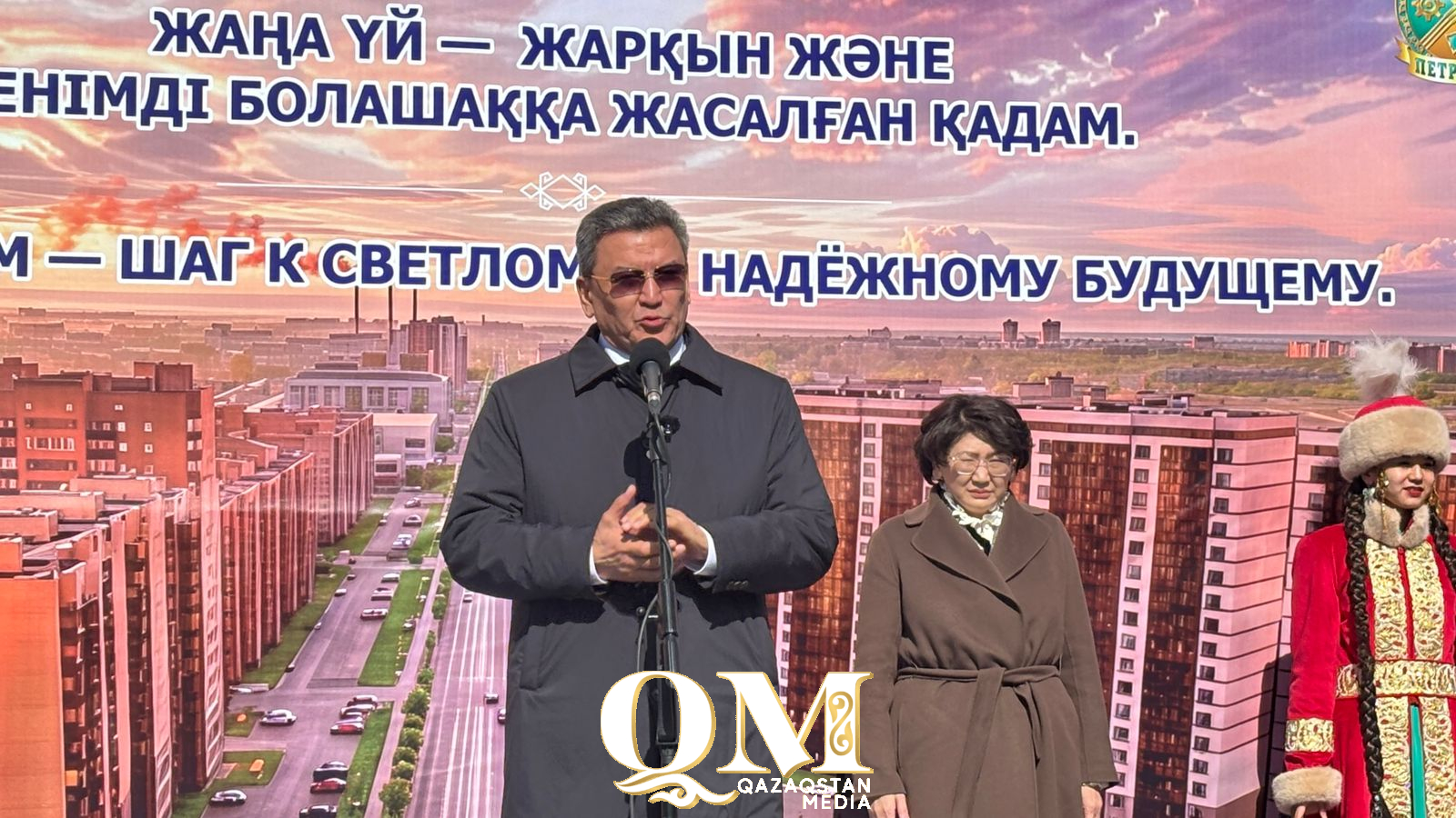 СҚО-да әлеуметтік осал топтағы отбасыларға жаңа пәтердің кілттері табысталды