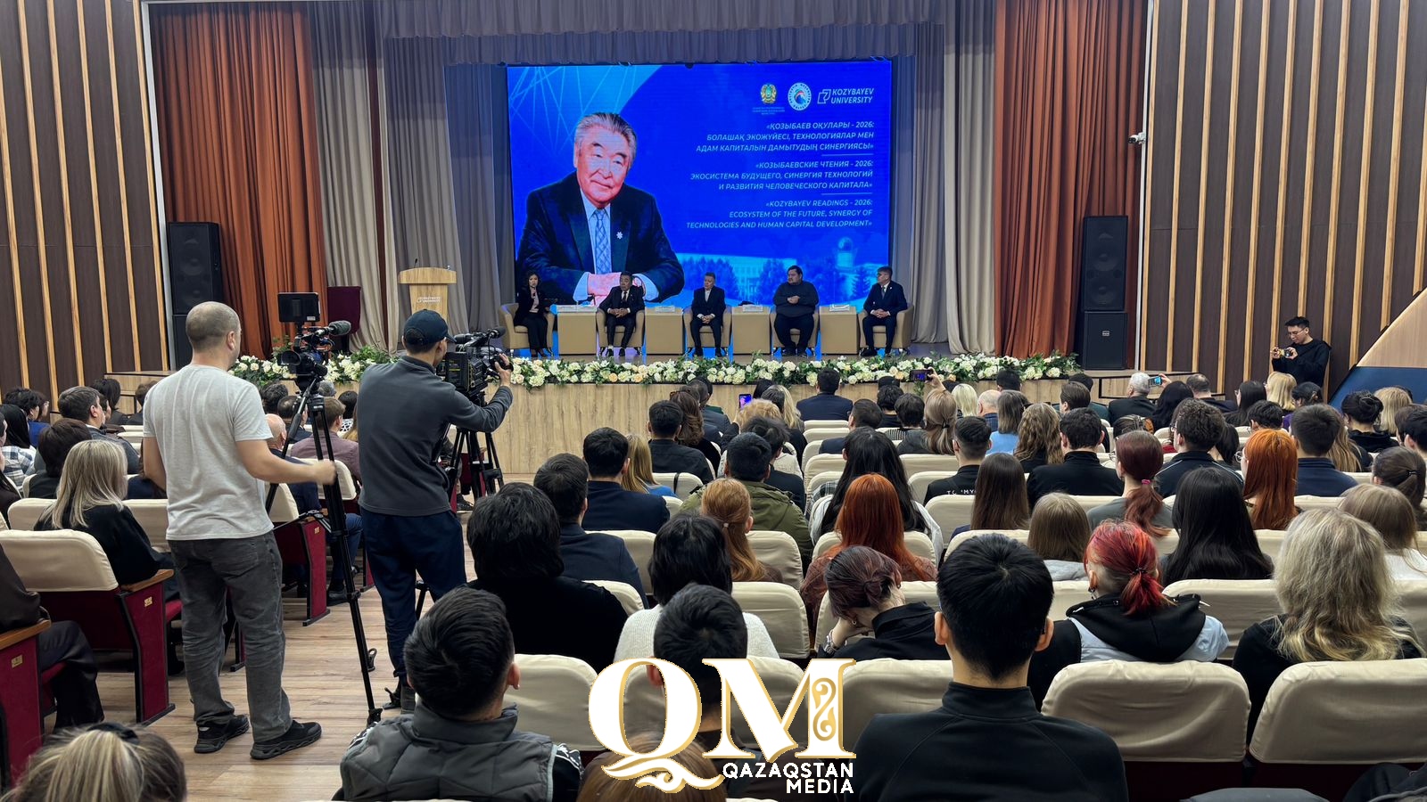 М.Қозыбаевқа арналған халықаралық ғылыми-тәжірибелік конференция өтті