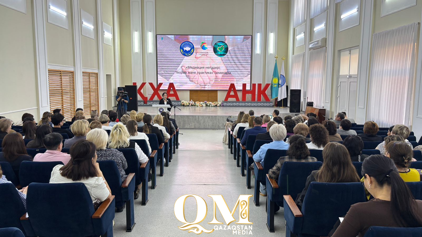 Петропавлда білім беру саласына медиацияны енгізу мәселесі талқыланды