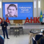 Петропавлда Ғабдулла Тукайдың 140 жылдығына арналған әдеби кеш өтті