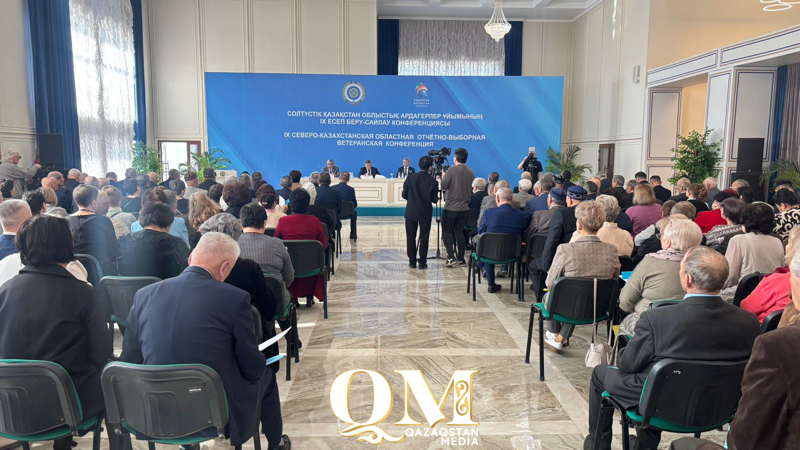 СҚО-да облыстық ардагерлер ұйымының IX есеп беру- сайлау конференциясы өтті