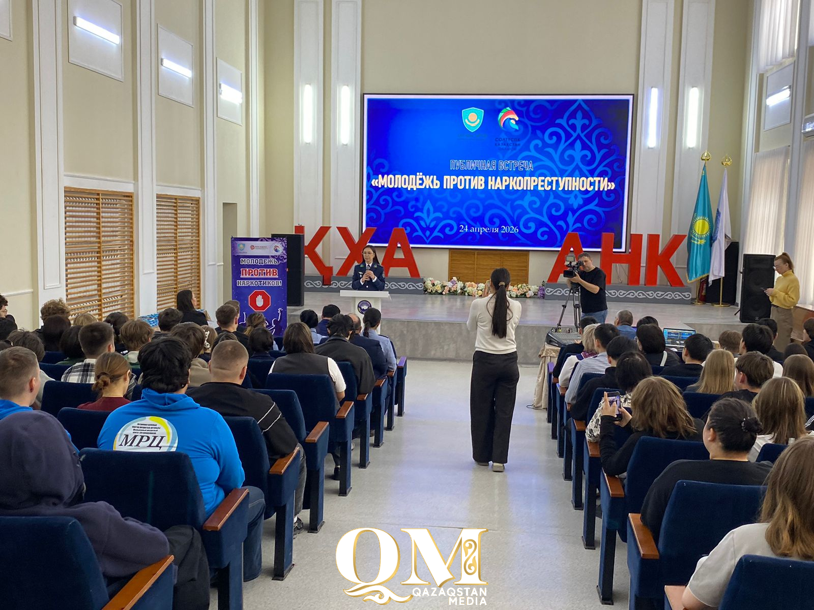 Петропавлда есірткі қылмысының алдын алуға арналған шара өтті