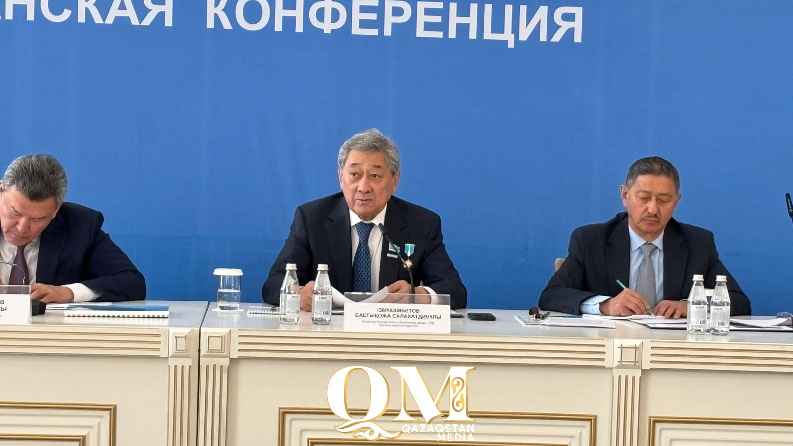 СҚО-да облыстық ардагерлер ұйымының IX есеп беру- сайлау конференциясы өтті