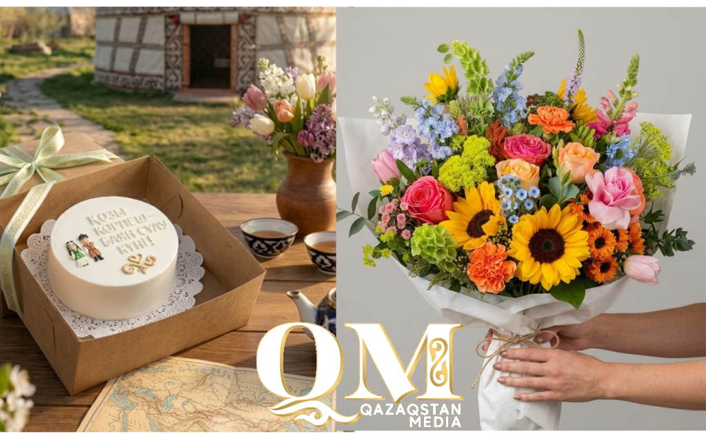 Что подарить своим Козы-Корпеш и Баян-Сулу на День влюбленных