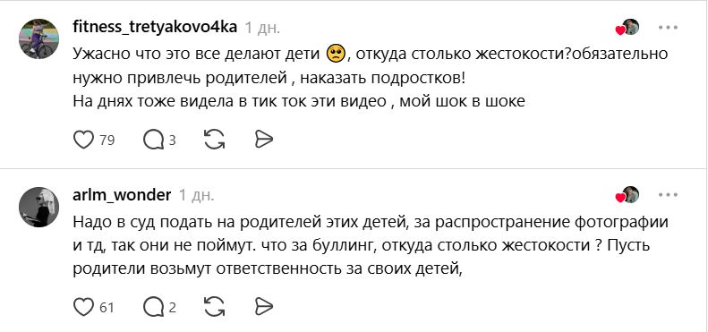 В TikTok затравили учителей средней школы № 10 в Петропавловске