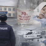 Школьнице, которая выпила уксус, провели сложную операцию в Петропавловске