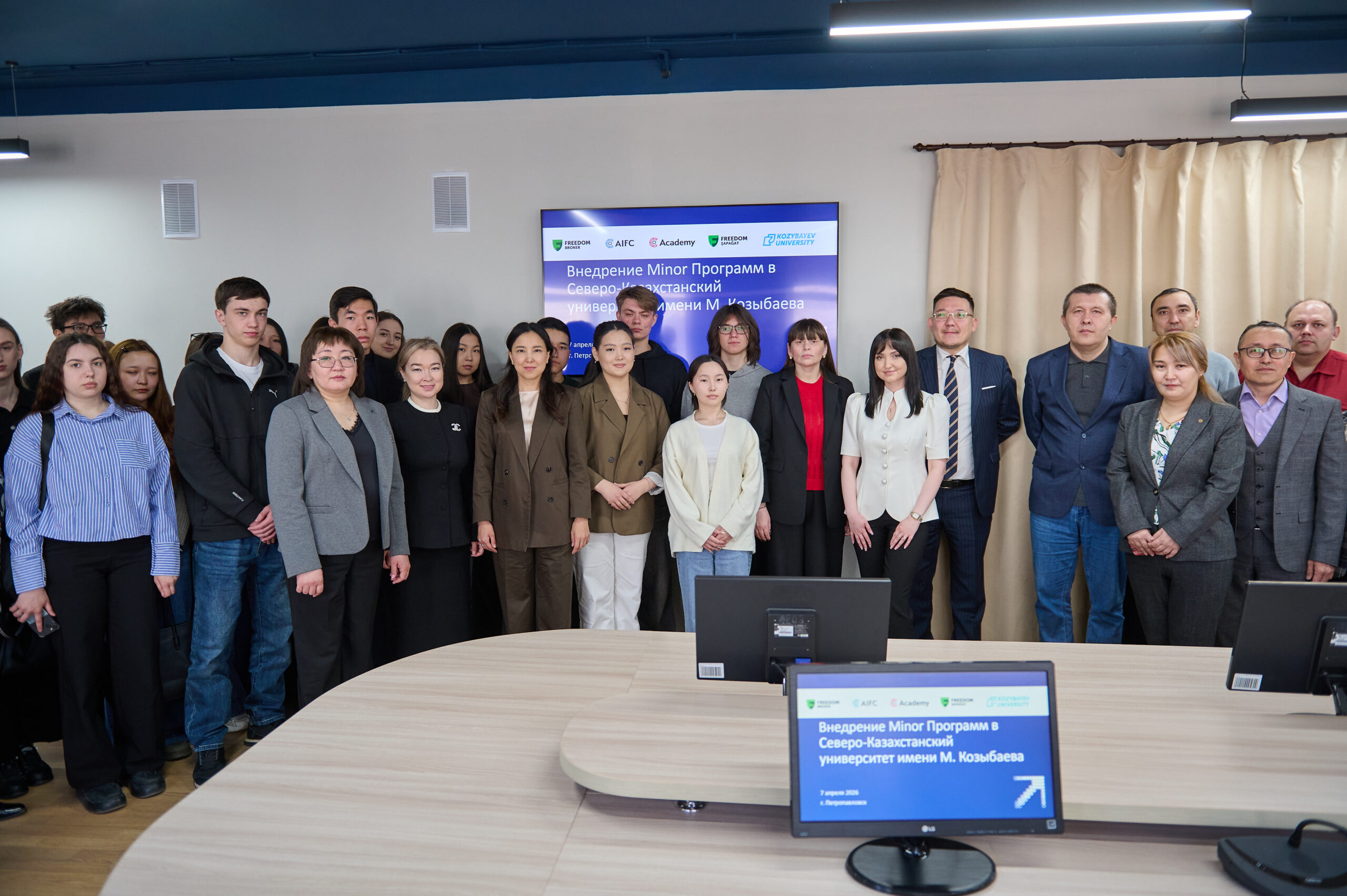 Студенты Kozybayev University первыми в стране освоят курсы по современным финансам