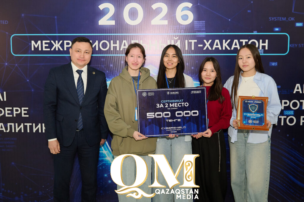 IT решения для борьбы с киберугрозами разработали студенты на хакатоне в Петропавловске