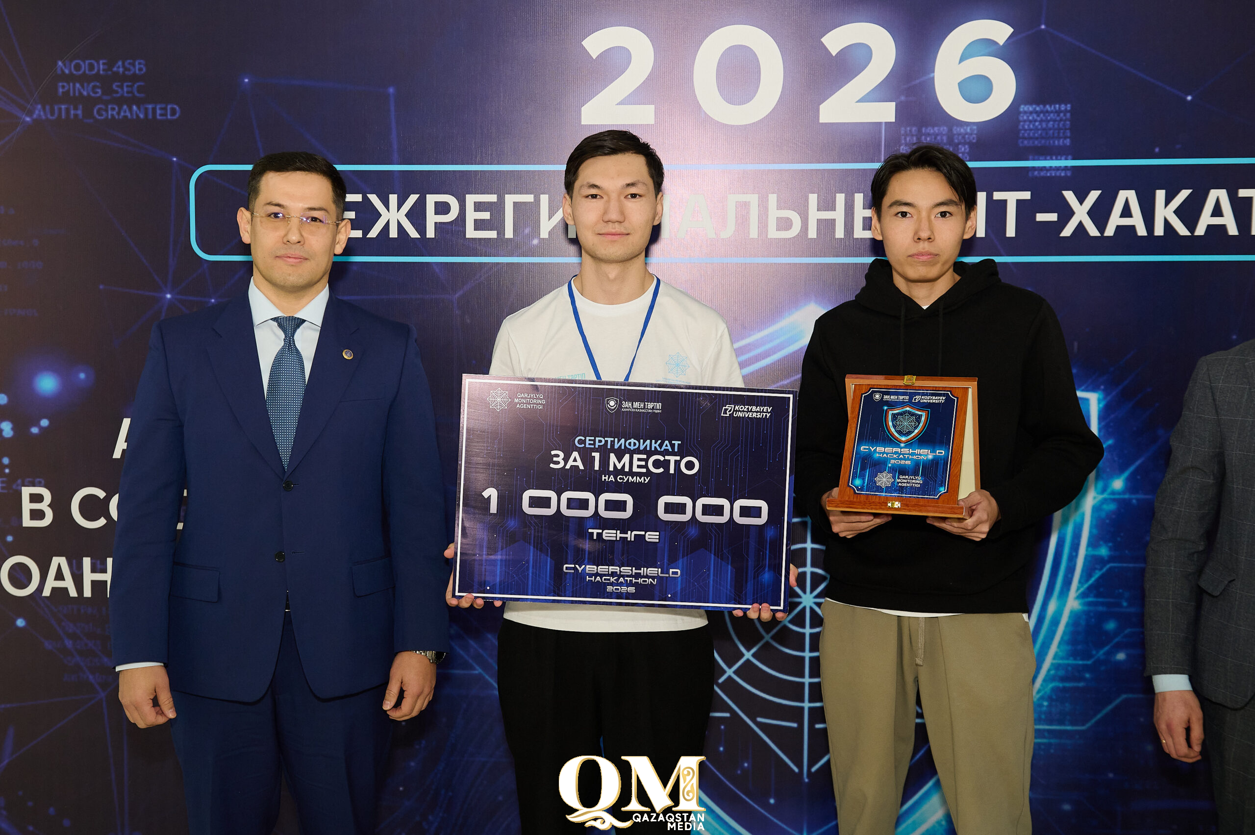 IT решения для борьбы с киберугрозами разработали студенты на хакатоне в Петропавловске