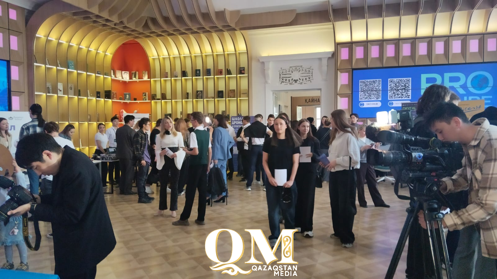 Петропавлда «Pro Future 2026» форумы өтті