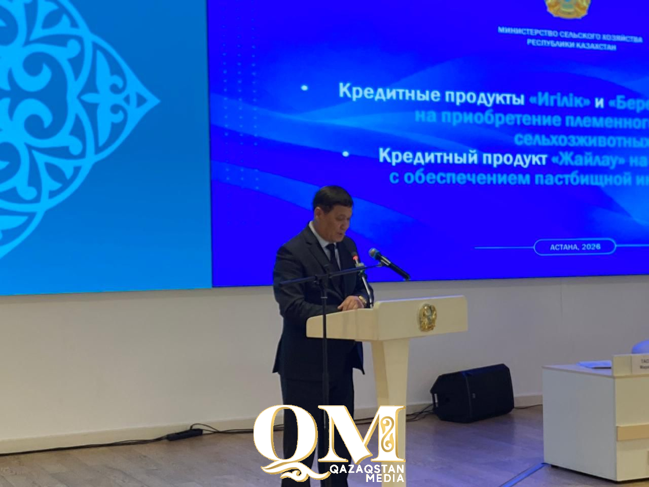 Ауыл шаруашылығы вице-министрі өңір тұрғындары және тауар өндірушілермен кездесті