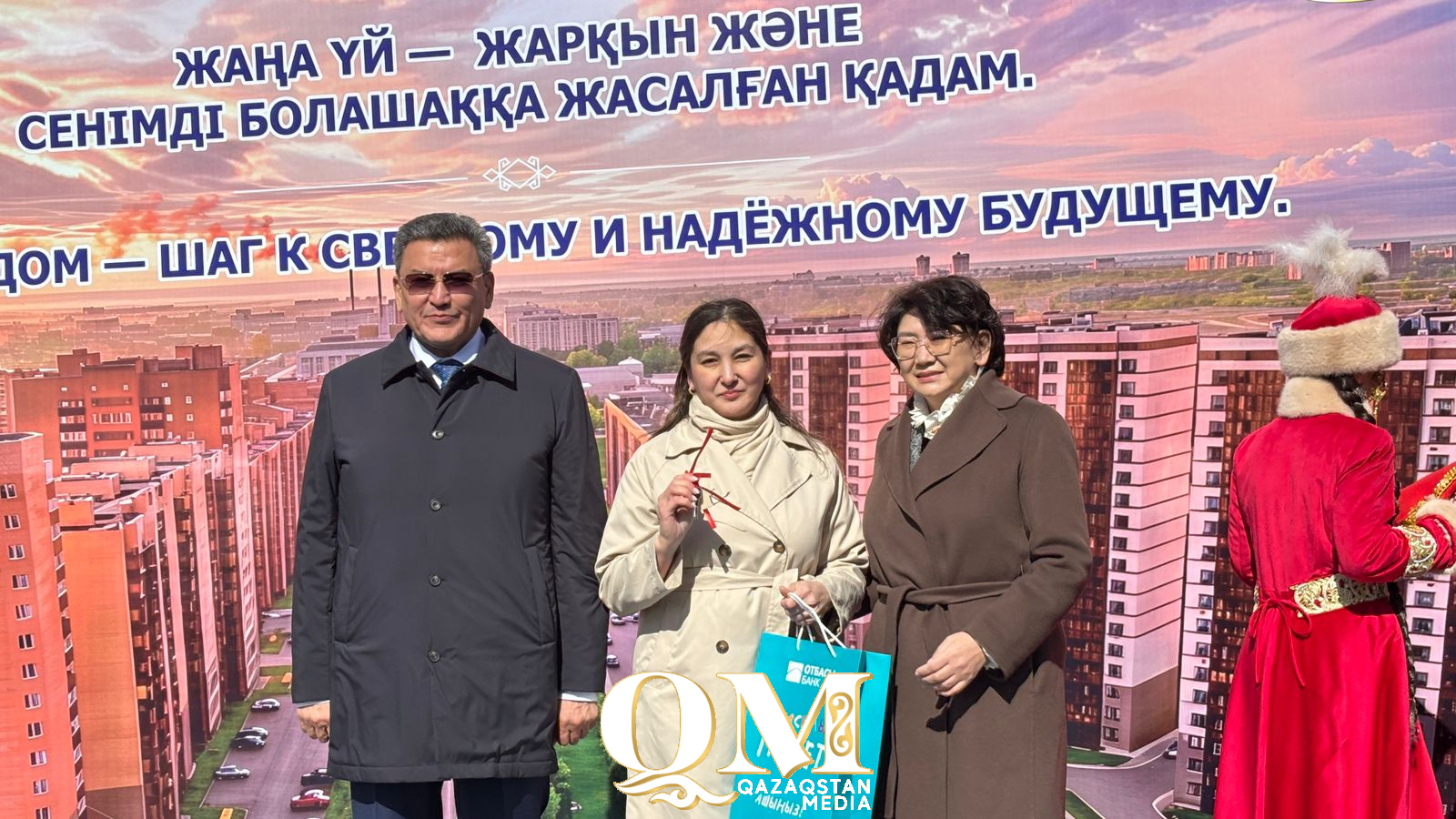 СҚО-да әлеуметтік осал топтағы отбасыларға жаңа пәтердің кілттері табысталды