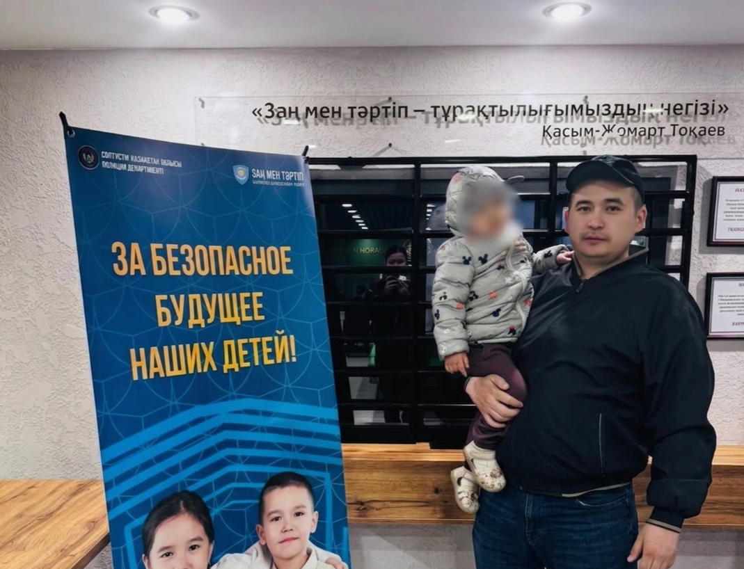 Офицер спас потерявшуюся девочку в Петропавловске