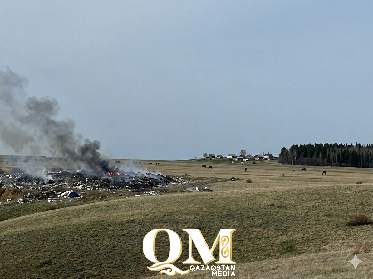 Горящие свалки угрожают селам и лесам Северо-Казахстанской области
