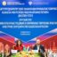 В Астане в рамках Дней культуры России в Казахстане обсудили новые проекты культурного сотрудничества двух стран
