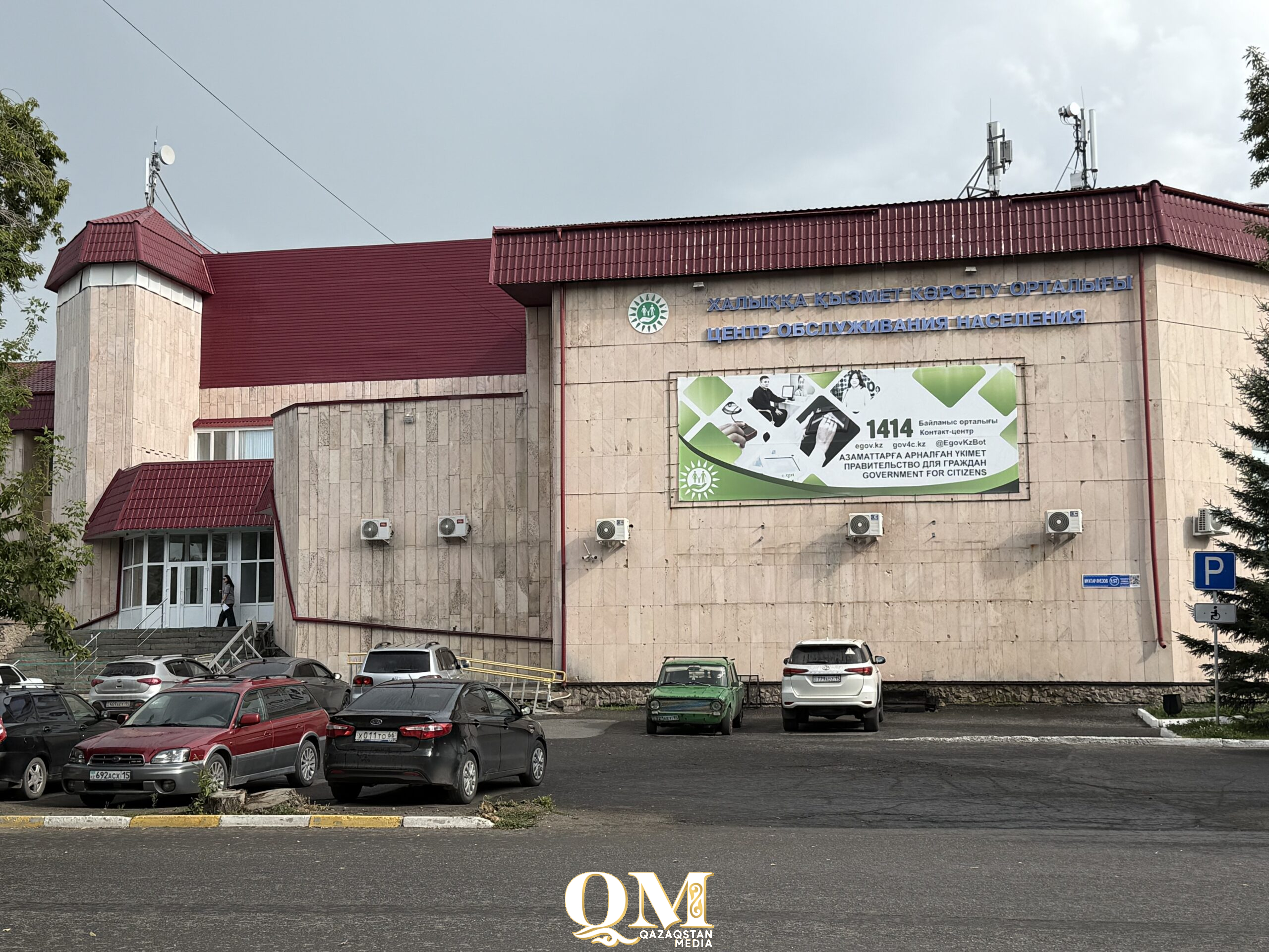 Мамыр мерекелерінде ХҚКО мен мамандандырылған ХҚКО жұмыс істемейді