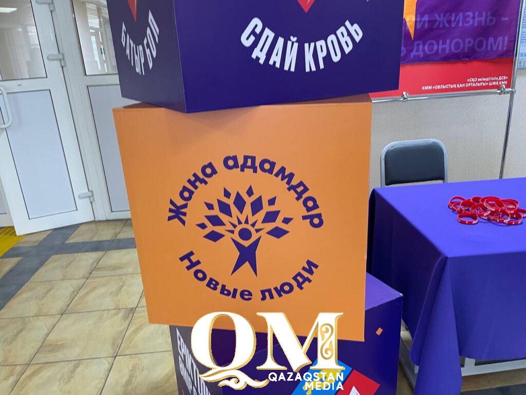 Активисты призывают жителей Петропавловска становиться донорами крови