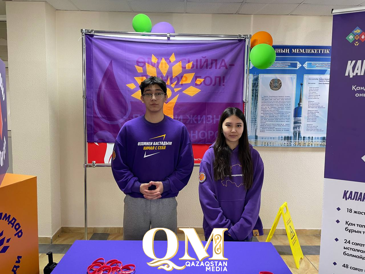 Активисты призывают жителей Петропавловска становиться донорами крови