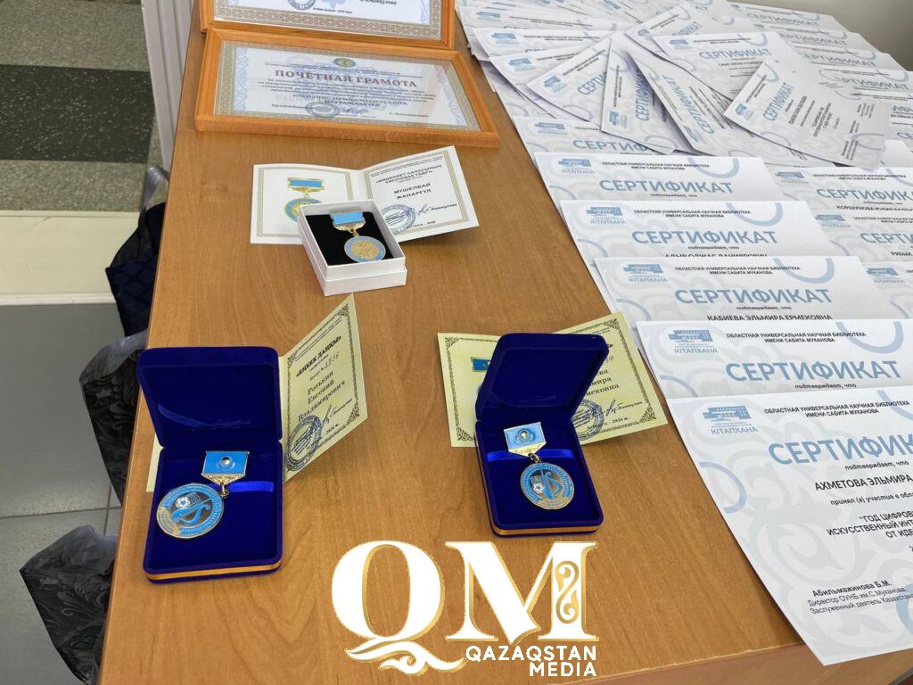 Получили награды и обсудили нейросети библиотекари в СКО 