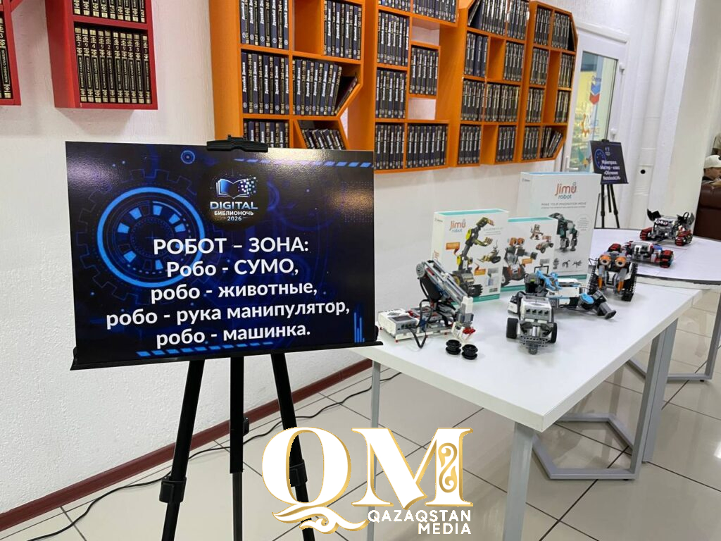 Нейросети, робо-сумо и музыка будущего: «Digital Библионочь» прошла в Петропавловске