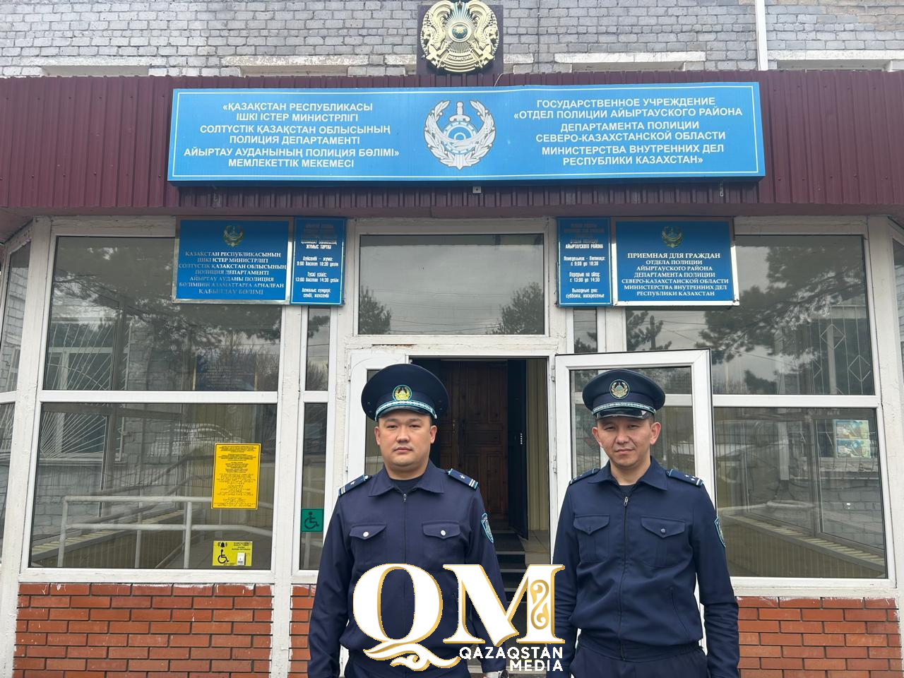 Нашел заблудившуюся 86-летнюю пенсионерку в ледяной воде и вынес на плечах полицейский в СКО