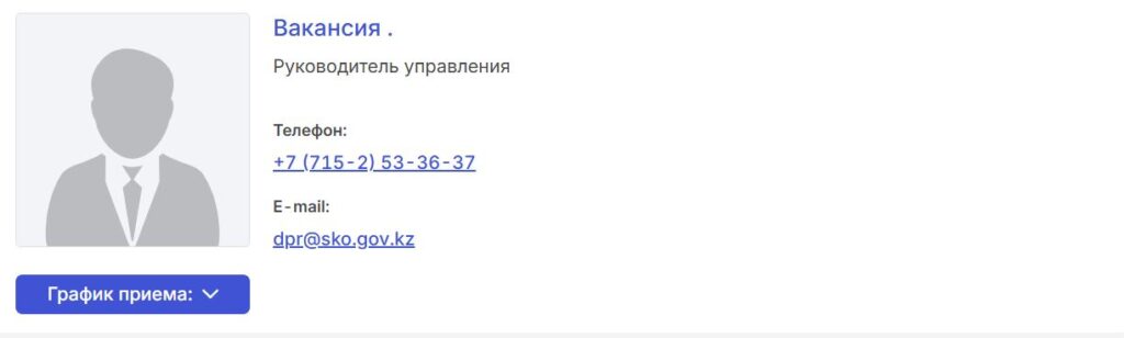 Возможное задержание главы управления природных ресурсов обсуждают в СКО