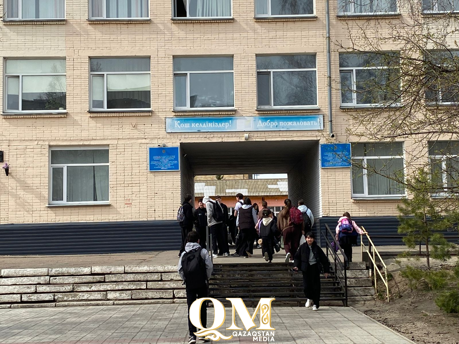 В TikTok затравили учителей средней школы № 10 в Петропавловске