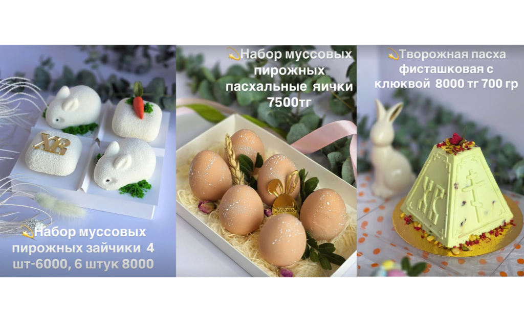 Золотые яйца и куличи с ликёром: чем удивляют пекарни Петропавловска к Пасхе