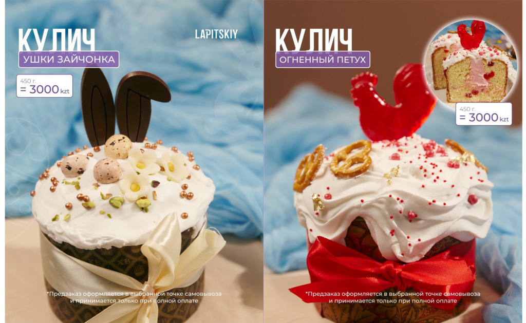 Золотые яйца и куличи с ликёром: чем удивляют пекарни Петропавловска к Пасхе