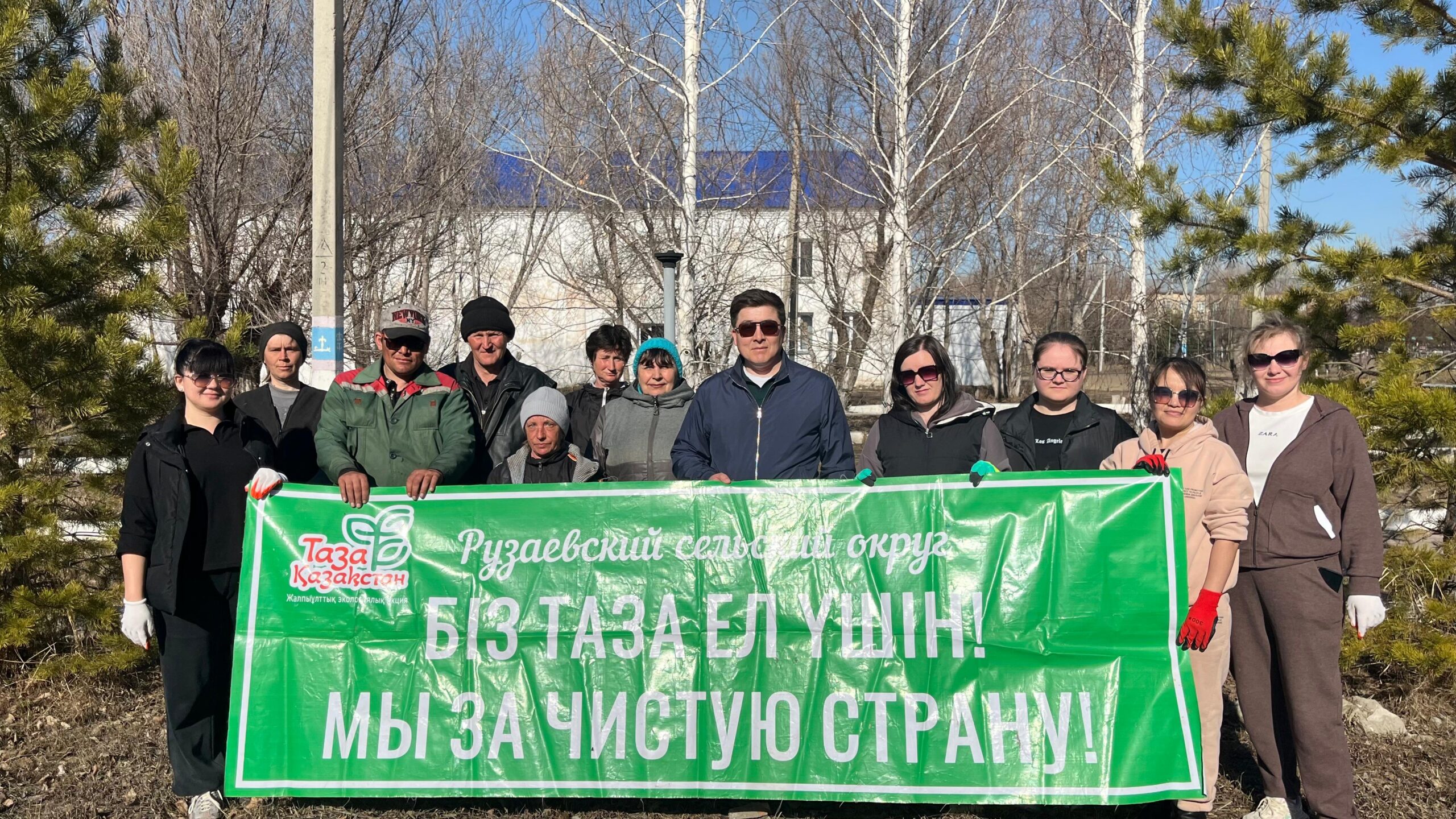 Чистый четверг объединил жителей Рузаевского сельского округа района им. Г. Мусрепова СКО