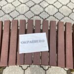 Удобные лавочки просят установить пенсионеры в новом сквере Петропавловска