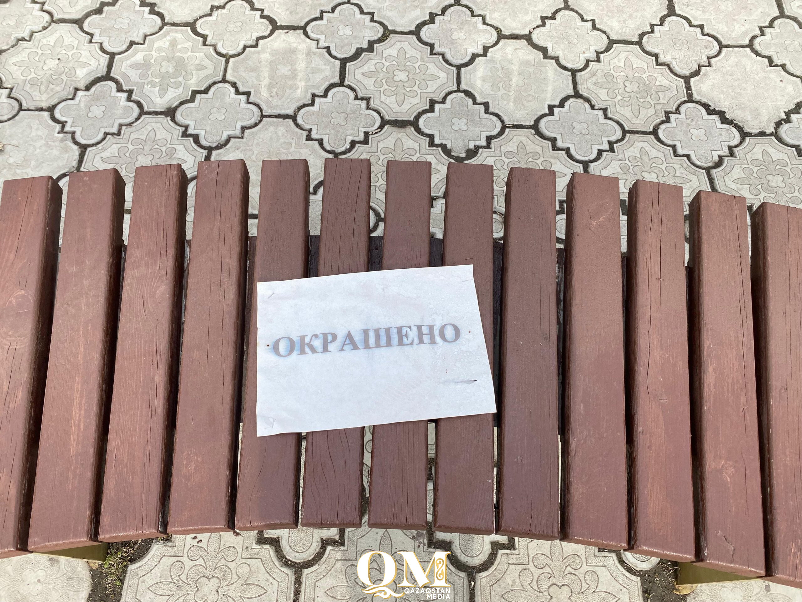 Удобные лавочки просят установить пенсионеры в новом сквере Петропавловска