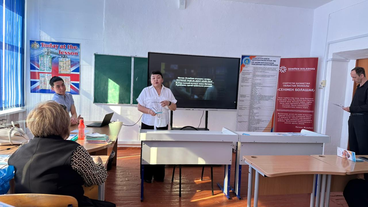 СҚО-да ауыл оқушыларына арналған «Мамандық керуені» өтіп жатыр