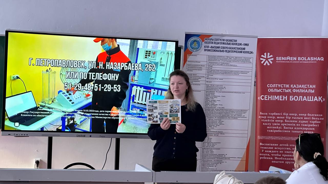 СҚО-да ауыл оқушыларына арналған «Мамандық керуені» өтіп жатыр