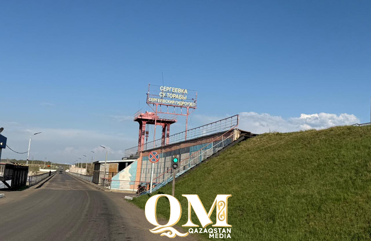 Неужели стоп? Перестал расти перелив на Сергеевском водохранилище в СКО