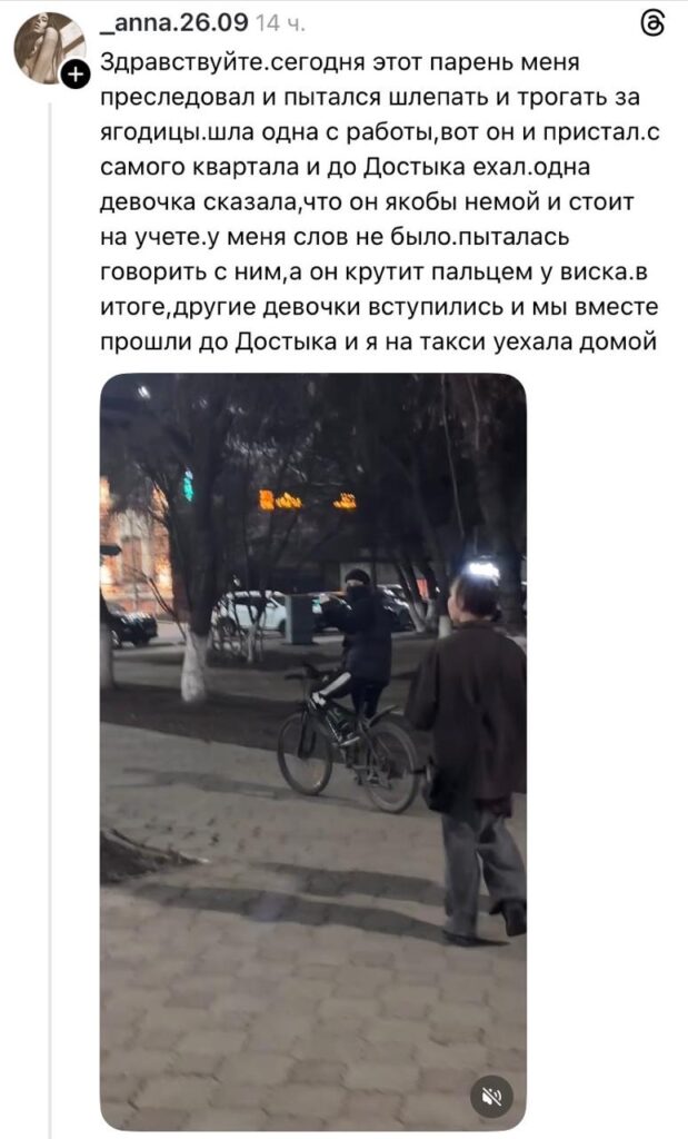 В Петропавловске девушки заявляют о домогательствах и агрессии в общественных местах