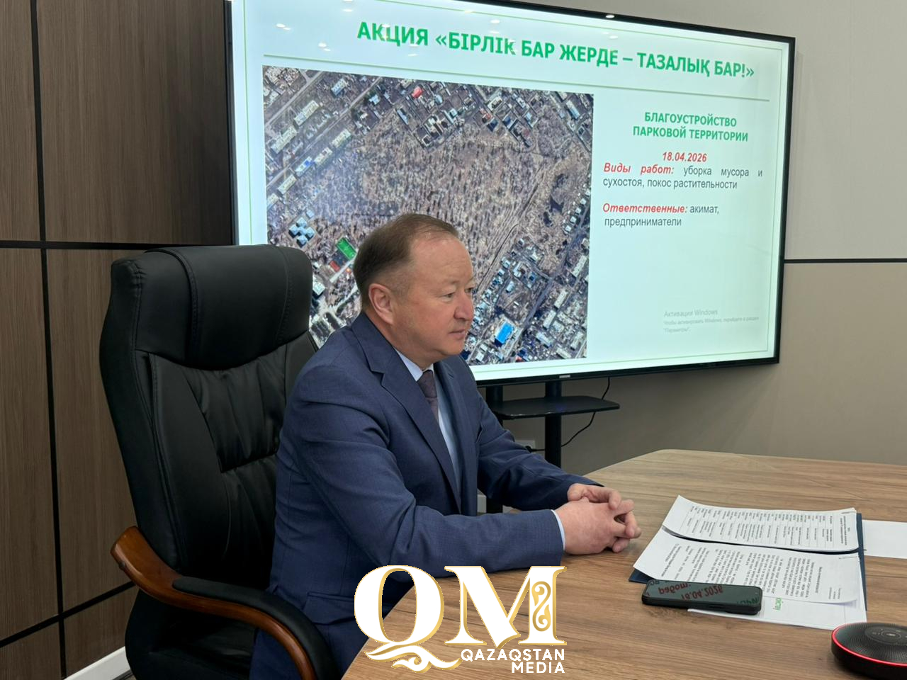 На субботник — всей семьей: жителей Кызылжарского района призывают вместе навести порядок