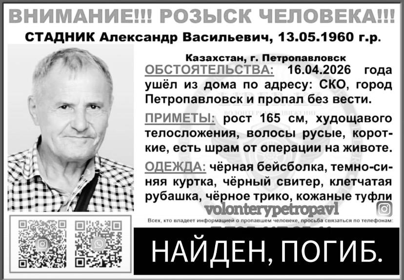 Пропавшего мужчину нашли повешенным в Речпорту Петропавловска