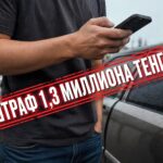 Штрафы на 1,3 млн тенге выписали 19-летнему астанинскому лихачу в СКО