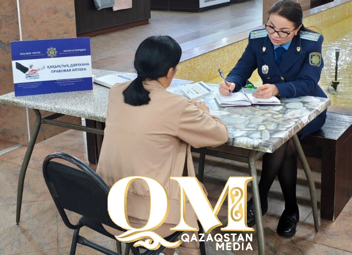 Более тысячи североказахстанцев получили помощь в «Правовой аптеке»