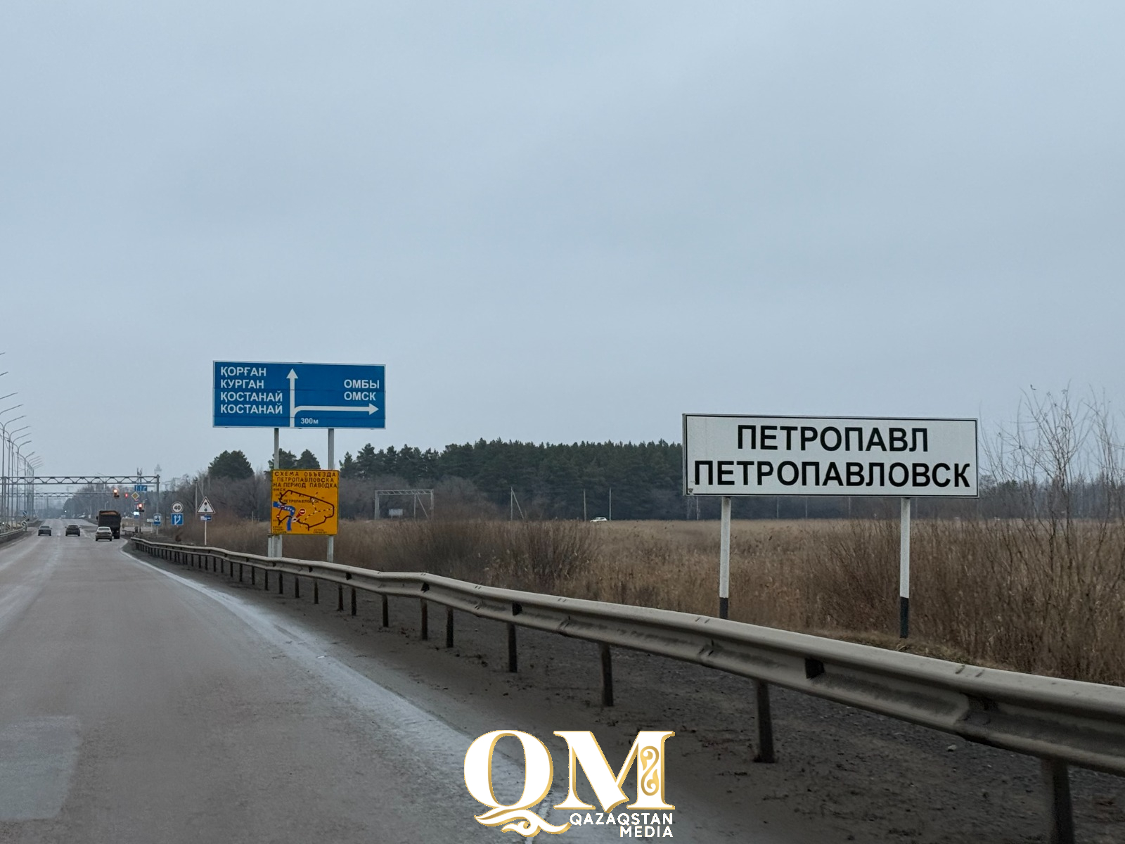 В Петропавловске перекроют объездную дорогу через Рабочий поселок