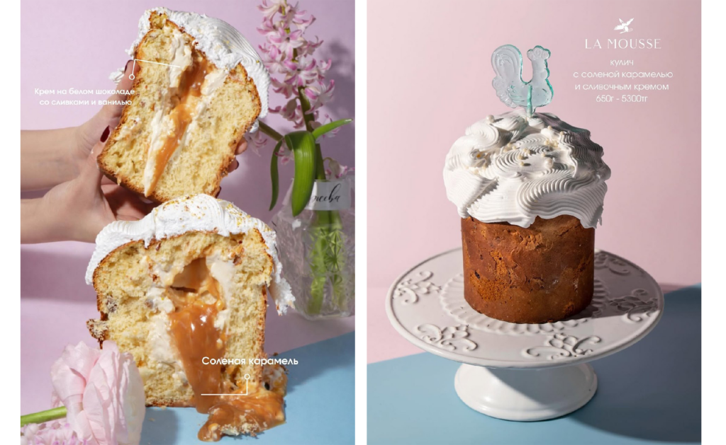 Золотые яйца и куличи с ликёром: чем удивляют пекарни Петропавловска к Пасхе