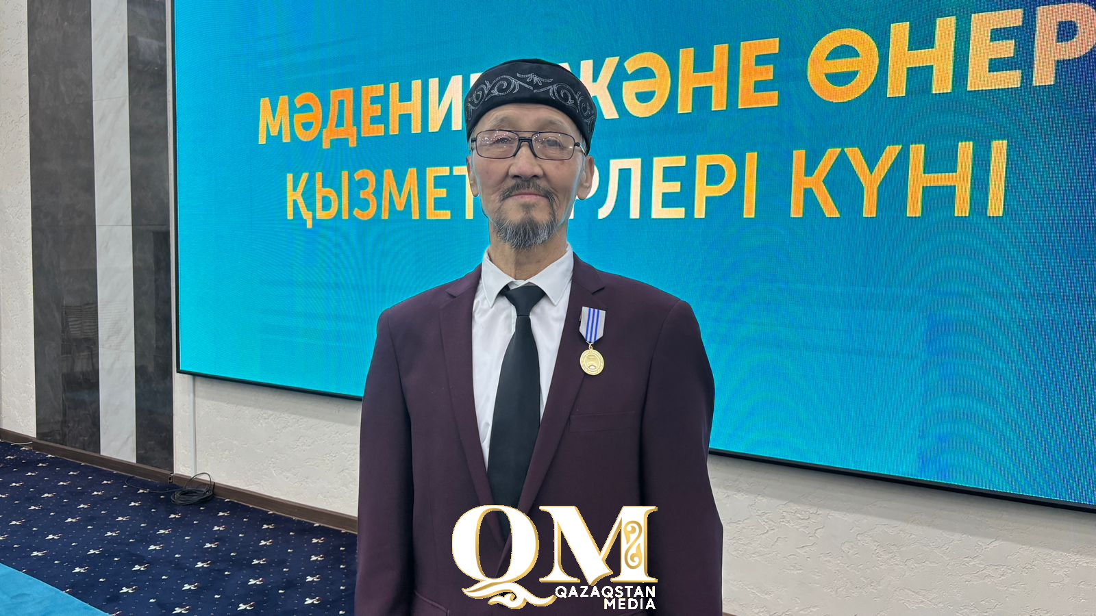 СҚО-да мәдениет және өнер қызметкерлері түрлі деңгейдегі марапаттарға ие болды