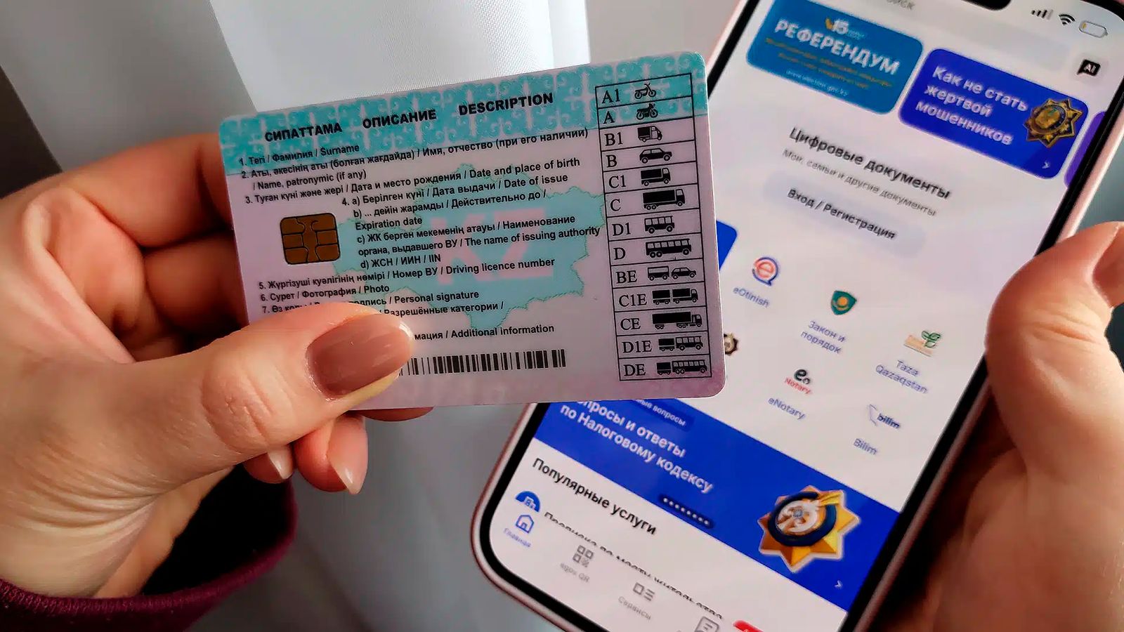 Жүргізуші куәлігіндегі «автомат» шектеуі алынады