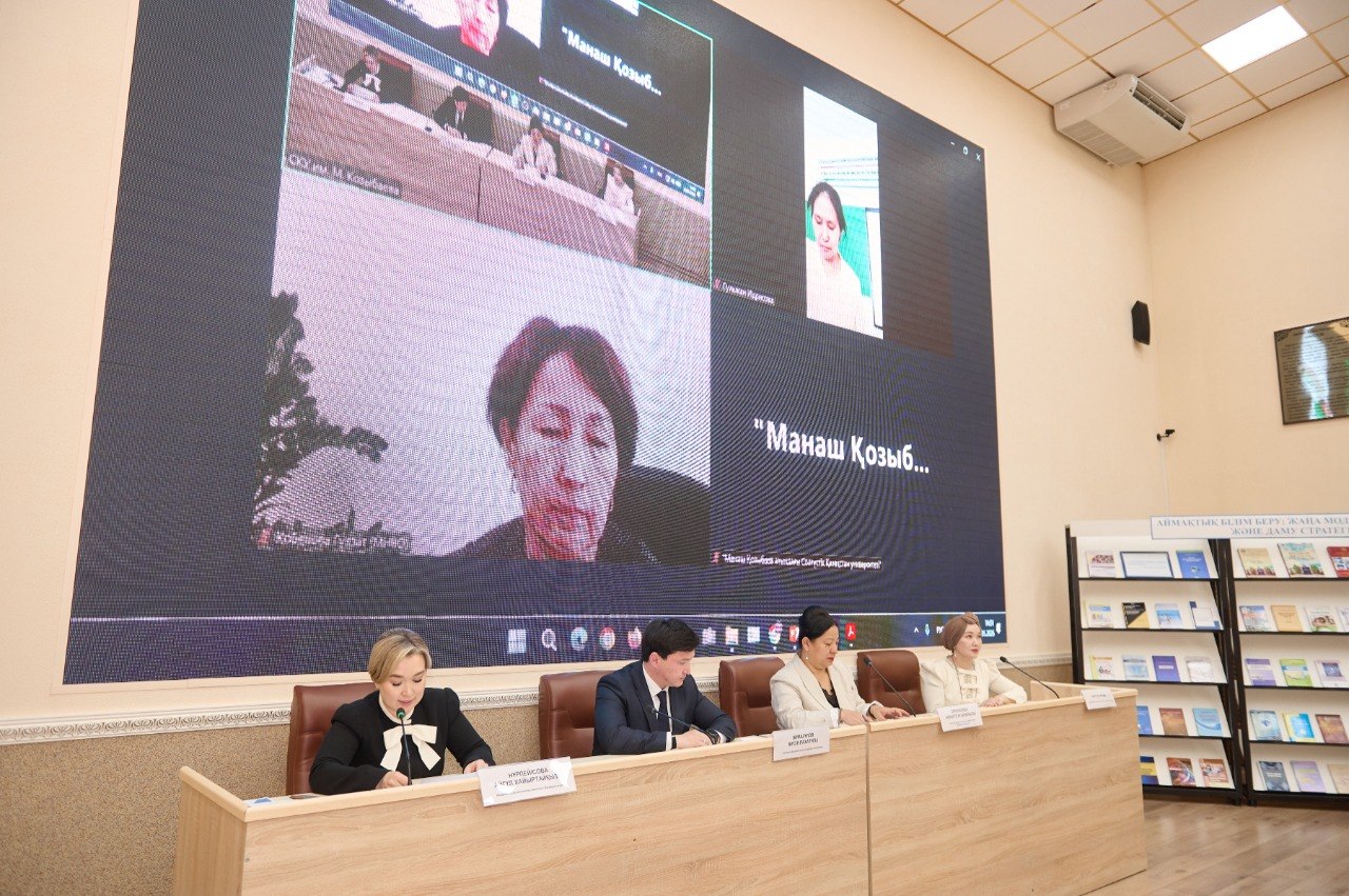 Қозыбаев университетінде өңірлік білім беруді дамыту мәселелеріне арналған педагогикалық форум өтті