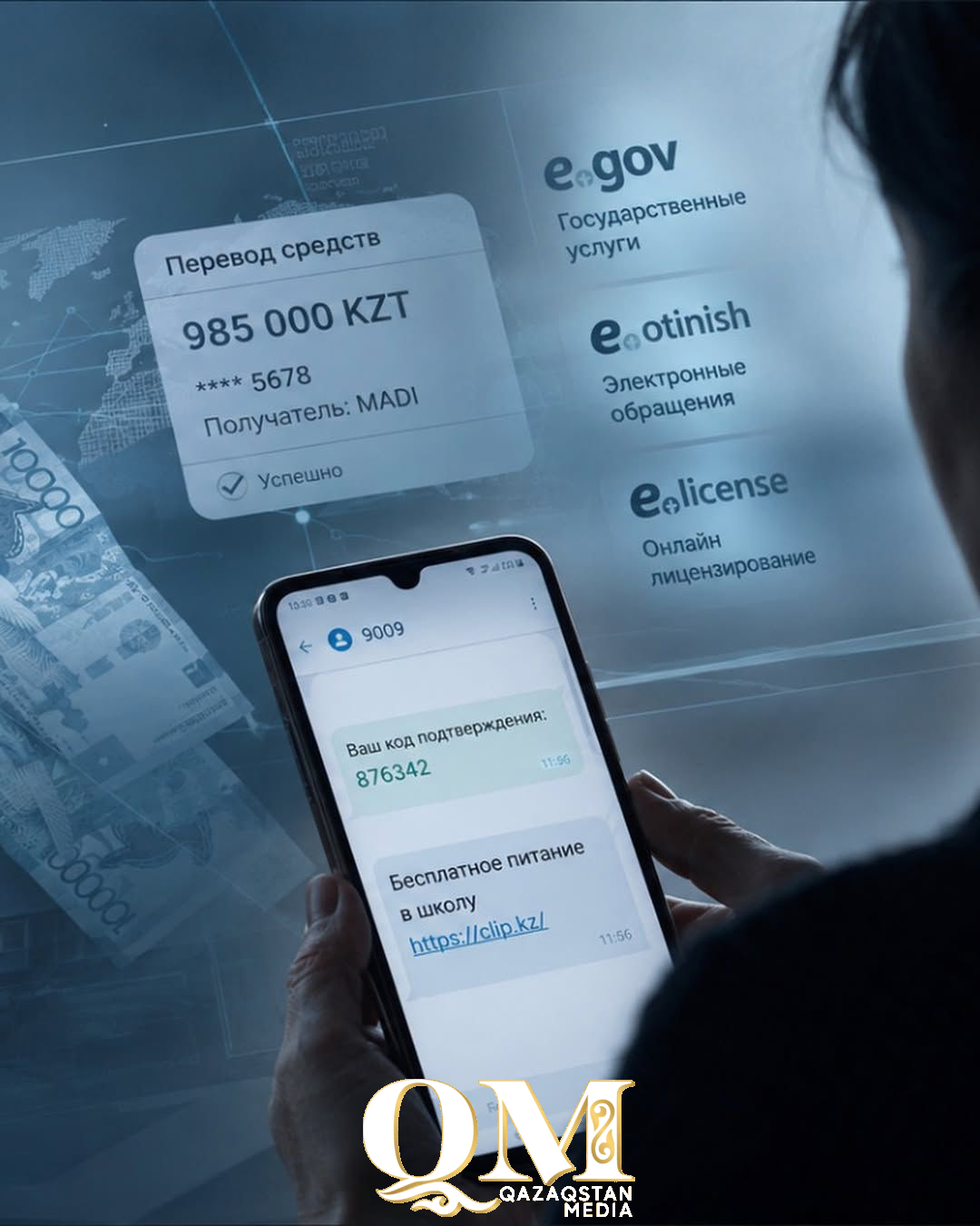 СҚО-да алаяқтар мектептегі тегін тамақ арқылы тұрғындарды алдай бастаған