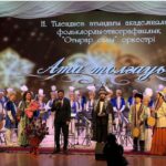 СҚО-ға елге танымал оркестр келеді